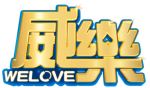 威樂娛樂城官網